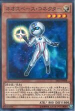 YGO OCG - SAST-JP008 Neo Space Connector N