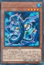 YGO OCG - SAST-JP009 T.G. Screw Serpent R