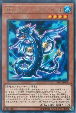 YGO OCG - SAST-JP009 T.G. Screw Serpent R