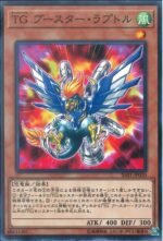 YGO OCG - SAST-JP010 T.G. Booster Raptor N