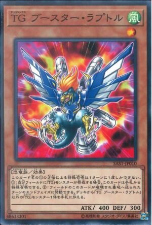 YGO OCG - SAST-JP010 T.G. Booster Raptor N