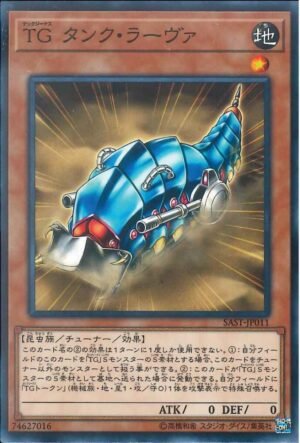YGO OCG - SAST-JP011 T.G. Tank Grub N