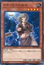 YGO OCG - DP18-JP012 Amazoness Archer N