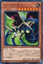 YGO OCG - DP19-JP012 Insect Queen N