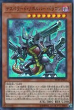 YGO OCG - DP19-JP015 Desperado Barrel Dragon SPR