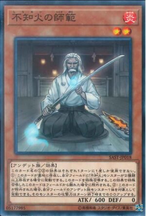 YGO OCG - SAST-JP018 Shiranui Swordmaster N