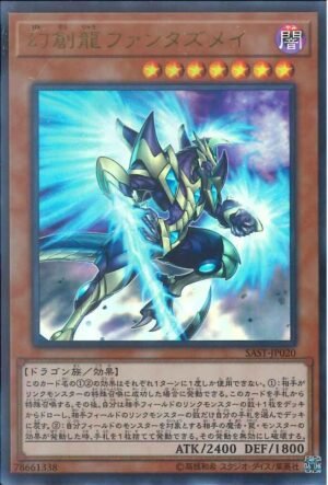 YGO OCG - SAST-JP020 Fantastical Dragon Phantazmay UR