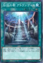 YGO OCG - DP18-JP021 A Legendary Ocean N
