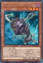 YGO OCG - DP18-JP022 Cyberdark Cannon R