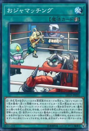 YGO OCG - DP19-JP023 Ojamatch N