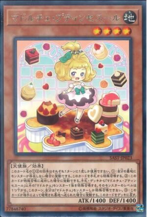 YGO OCG - SAST-JP023 Madolche Petingcessoeur R