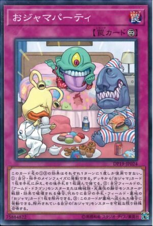 YGO OCG - DP19-JP024 Ojama Pajama N