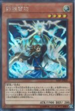 YGO OCG - SAST-JP026 Thunderclap Monk SCR