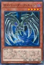 YGO OCG - DP18-JP027 Cyberdark Edge N