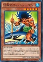 YGO OCG - DP16-JP027 The Legendary Fisherman N