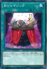 YGO OCG - DP19-JP029 Ojamagic N