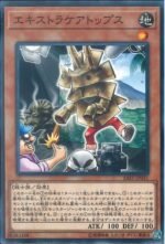 YGO OCG - SAST-JP031 Extraceratops N