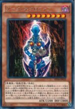YGO OCG - DP16-JP032 Dark Necrofear R