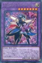 YGO OCG - SAST-JP033 Trickstar Band Sweet Guitar R
