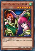 YGO OCG - DP16-JP036 Harpie Lady Sisters N
