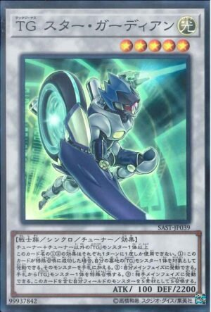 YGO OCG - SAST-JP039 T.G. Star Guardian SPR