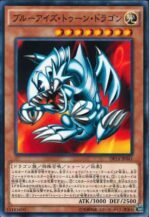 YGO OCG - DP16-JP041 Blue-Eyes Toon Dragon N