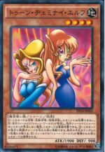 YGO OCG - DP16-JP043 Toon Gemini Elf N