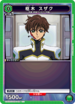 UATCG JP - UA01BT/CGH-1-034 Suzaku Kururugi C