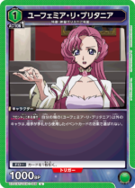 UATCG JP - UA01BT/CGH-1-046 Euphemia li Britannia U
