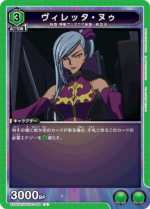 UATCG JP - UA01BT/CGH-1-049 Villetta Nu C