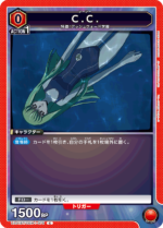 UATCG JP - UA01BT/CGH-1-075 CC C