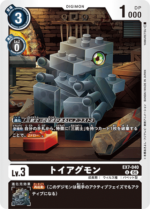 DCG JP - EX7-040 ToyAgumon U