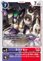 DCG JP - EX7-057 Loudmon U