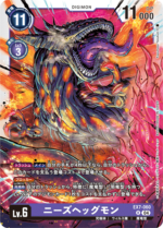 DCG JP - EX7-060 Nidhoggmon R