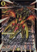 DM22-RP2 Dragon Emperor of Booming Flame - S2X/S8 Rubel Gorghini (Adrenaline Ver.)