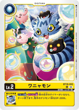 DCG JP - BT18-003 Wanyamon U