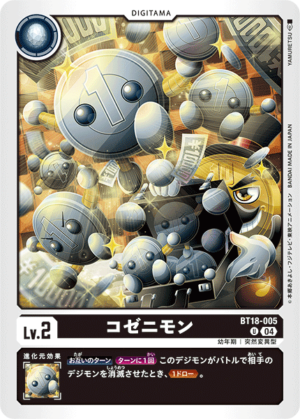 DCG JP - BT18-005 Kozenimon U