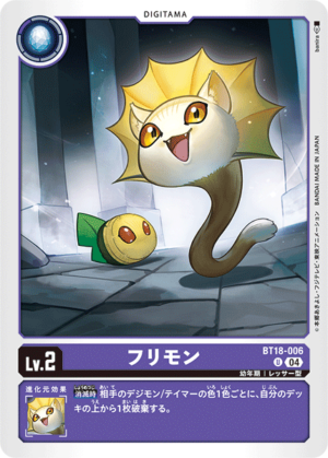 DCG JP - BT18-006 Frimon U