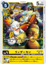 DCG JP - BT18-036 Wizardmon C