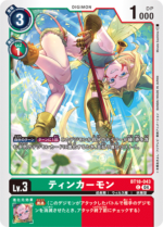 DCG JP - BT18-Tinkermon C