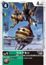 DCG JP - BT18-046 Waspmon C