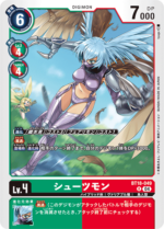 DCG JP - BT18-049 Zephyrmon R
