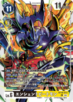 DCG JP - BT18-072 AncientBeetlemon R