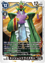 DCG JP - BT18-074 AncientWisemon U