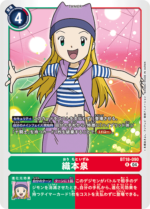 DCG JP - BT18-090 Zoe Orimoto R