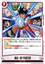 DBSFW JP - FB01-030 C Assemble, Representatives of Universe 7!
