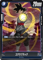 DBSFW JP - FB01-037 R Goku Black