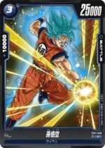 DBSFW JP - FB01-048 C Son Goku