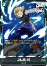 DBSFW JP - FB01-079 SR Android 18