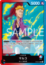 OPCG JP - OP08-002 Marco L